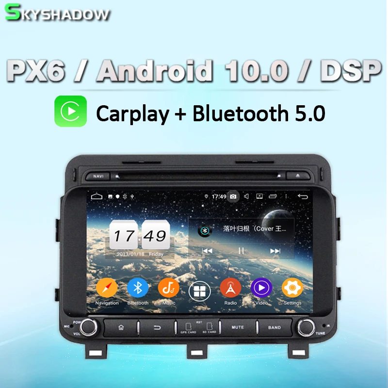 Carplay DSP 720P PX6 Android 11 8Core 4GB RAM Bluetooth 5.0 GPS Car multimedia DVD Player autoradio FOR KIA K5 OPTIMA 2014 2015