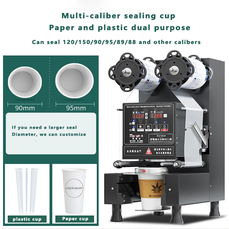 Cup sealing machine Automatic Cup sealer Bubble tea machine for Coffee/Juice/Milk tea Seal machine Boba Tea Sealing Machine