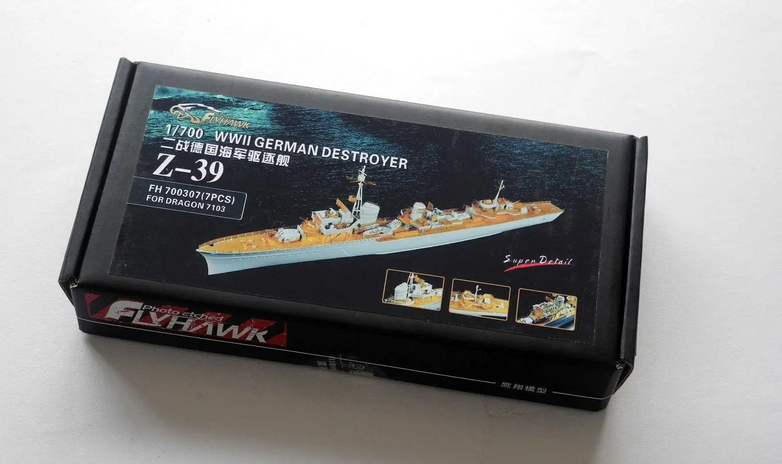 

Flyhawk 700307 1/700 German Destroyer Z-39 for Dragon top quality