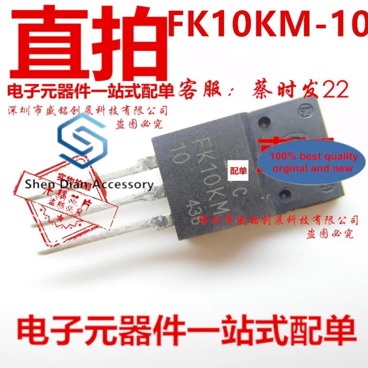 

10pcs 100% orginal new in stock FK10KM - 10 TO220F FKIOKM triode FK10KM