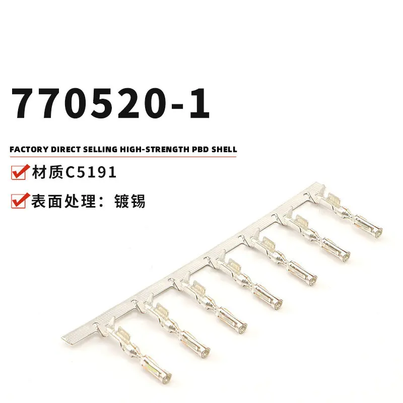 AMPSEAL 770520-1, TE 770854-1, FAM, SLD, CB 770680-12/3/4/5, 776164-1, 2-3-4-5, 776273-1-2-4, 776286 2-3-4 776279