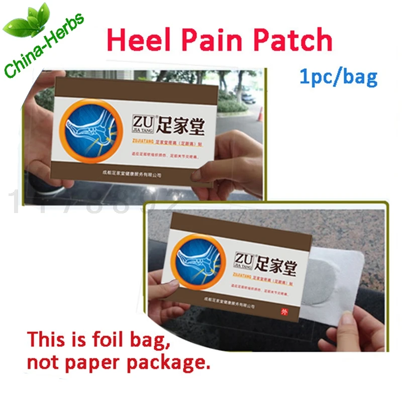 10 pieces Herbal Heel Pain relief patch, Bone Spurs, Achilles Tendonitis, Heel Pain, Xiaotong calcaneal spur paster