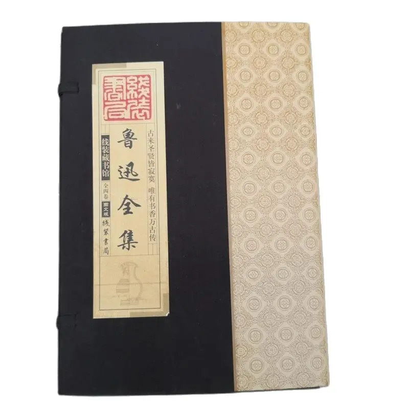 China Hand Drawn Album, Thread Bound Book Ancient Books Of Lu Xun Complete Works Of Literary Classics A Set Of 4