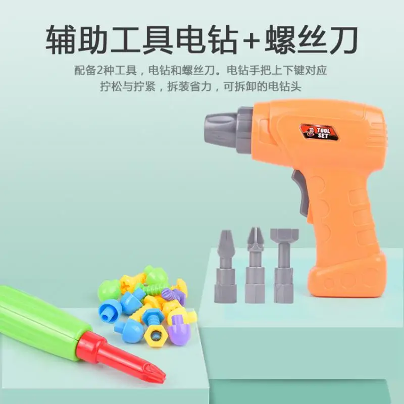 Boy Toy Disassembly Screw Hands-on Puzzle Electric Drill Jigsaw Disassembly Assembly Combination Blocks Children's Toolbox