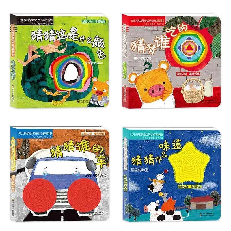 

4 pcs/set Children's 3D Flip Books Enlightenment Book Learn Chinese English For Kids Picture Book Storybook Toddlers Age 0 to 3