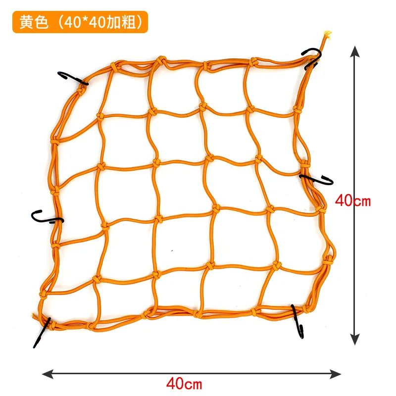 motorcycle helmet mesh storage motorcycle helmet bungee baggage compression storage cargo finishing net