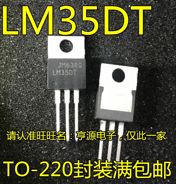 5pieces LM35  LM35DT  TO220