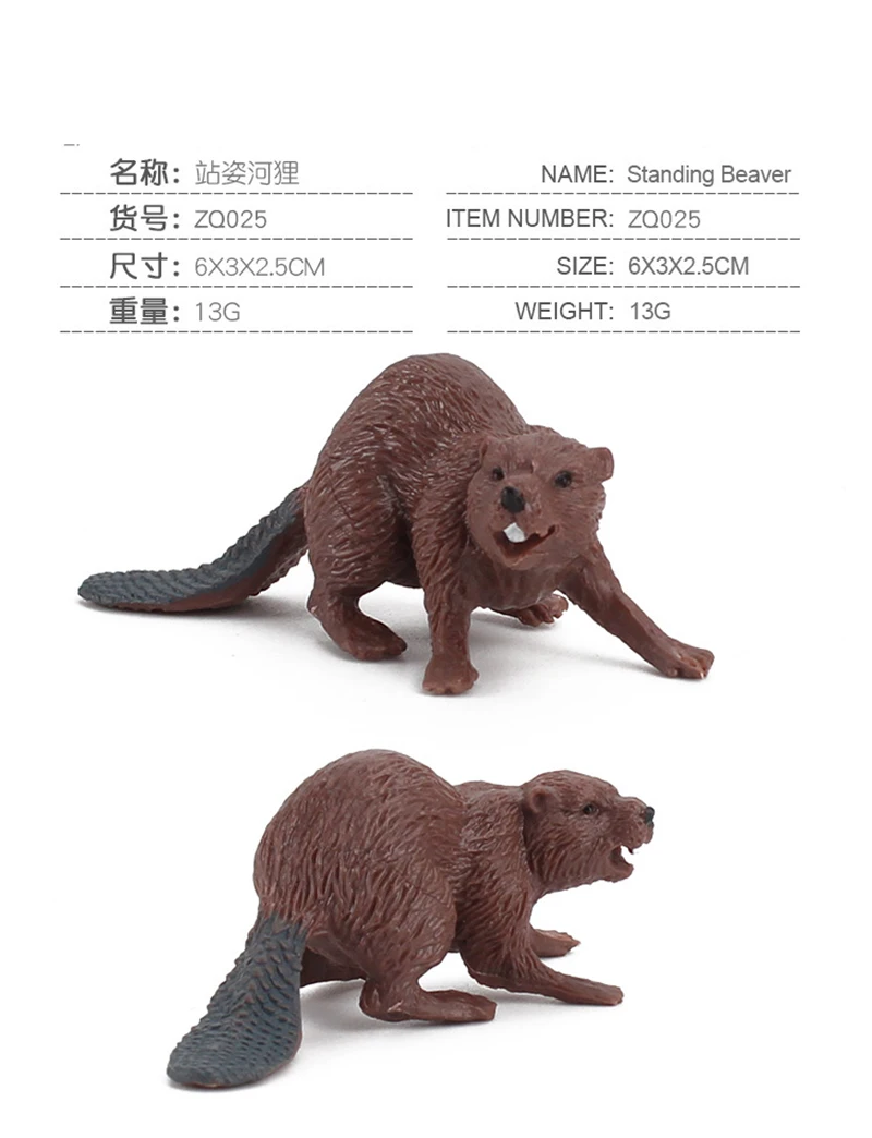 Simulation Wild Animal Sitting Beaver Model Action Figures Collection Miniature Cognition Educational Toys for children Gift