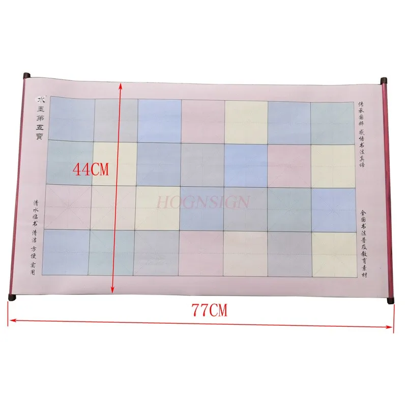 Hot Sale Reusable Writing Chinese color Magic Cloth Water Paper Calligraphy Fabric Book Notebook