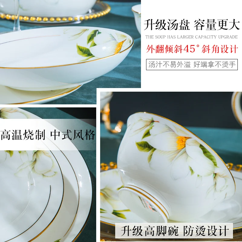 Jingdezhen tableware bone china bowl and dish set household European simple ceramic bowl and plate Chopsticks Chinese high-grade