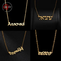 Goxijite – collier personnalisé avec nom russe et hébreu pour femmes, collier ras du cou avec nom coréen en acier inoxydable, cadeau Unique