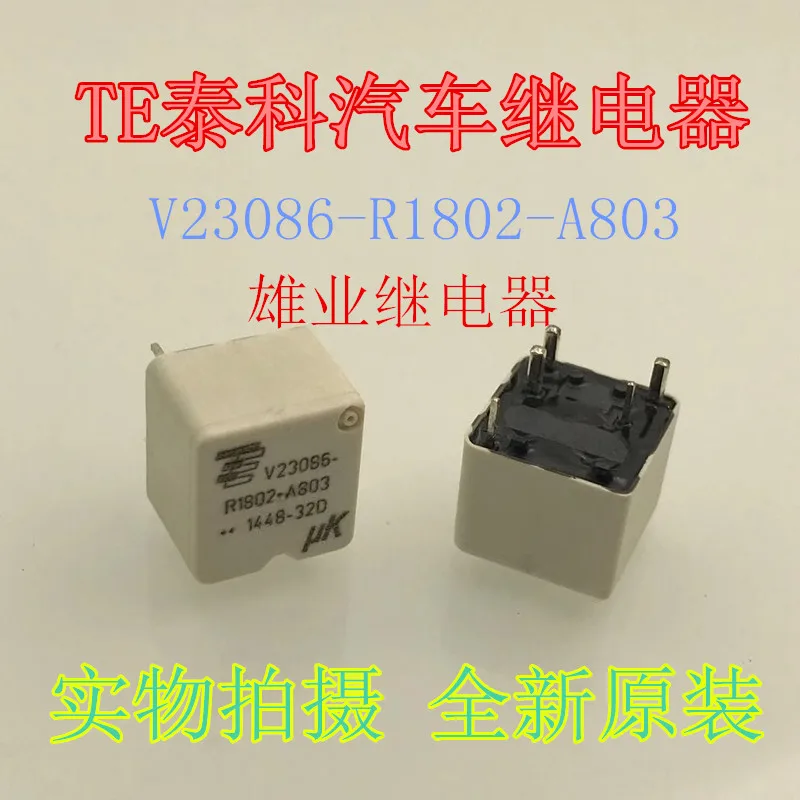 V23086-r1802-a803 relay v23086-c1001-a403