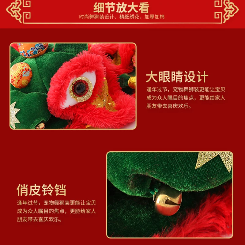 Spring Festival Teddy Dog Clothes Coat Winter Puppy Costume Pet Lion Dance Clothes Small Dog Cat Tang Suit New Year Cat Jacket