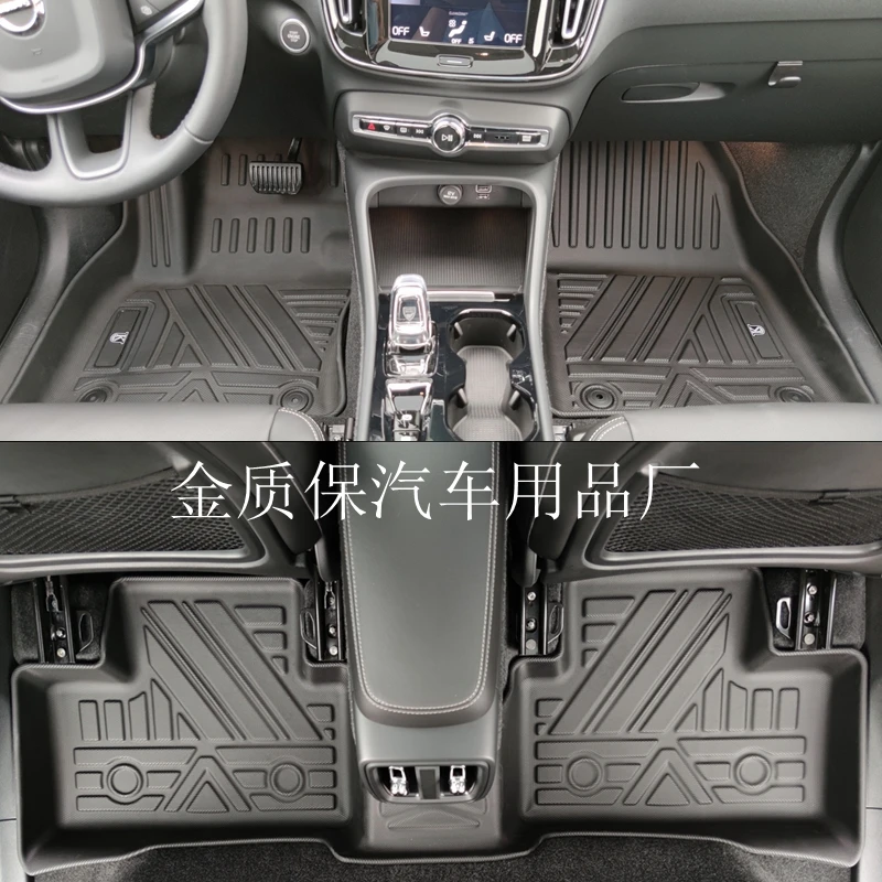 Use for Volvo XC40 Car Carpet Volvo XC40 Car Floor Mats XC40 Trunk Mat Full Set Trim to Fit for Volvo XC40 Waterproof Floor Mats