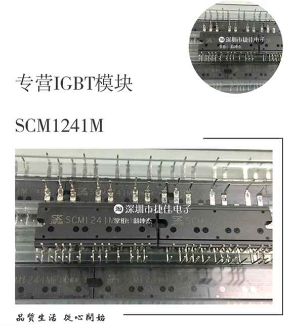 

SCM1241M SCM1240M SCM1242M SCM1243M SCM1246MF SCM1245MF