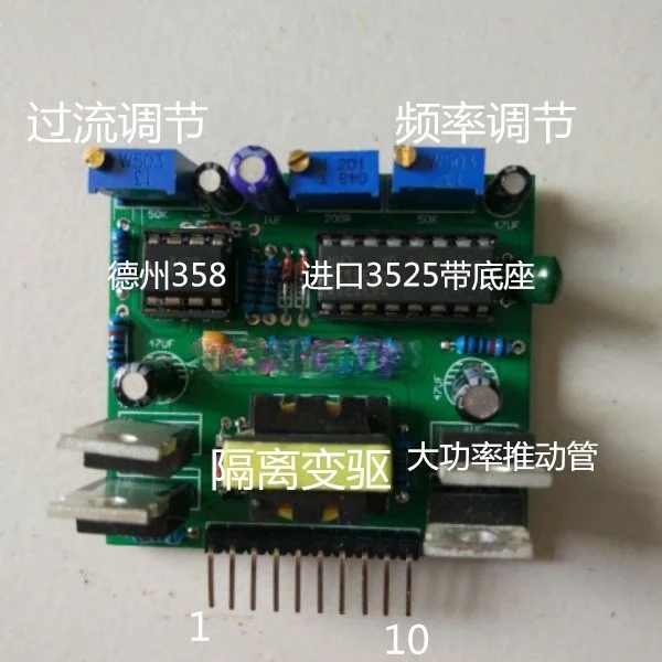 Imagem -03 - Inversor Frontstage Driver Board Isolamento Placa de Acionamento Variável Inversor Painel de Acionamento Caindo sobre a Proteção Atual Sg3525