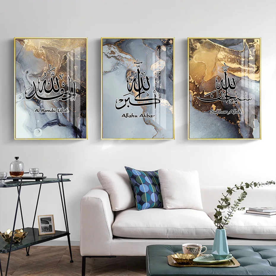 

Islamic Calligraphy Gold Grey Marble Subhan Allah Modern Wall Art Canvas Painting Print Pictures Posters Living Room Home Decor