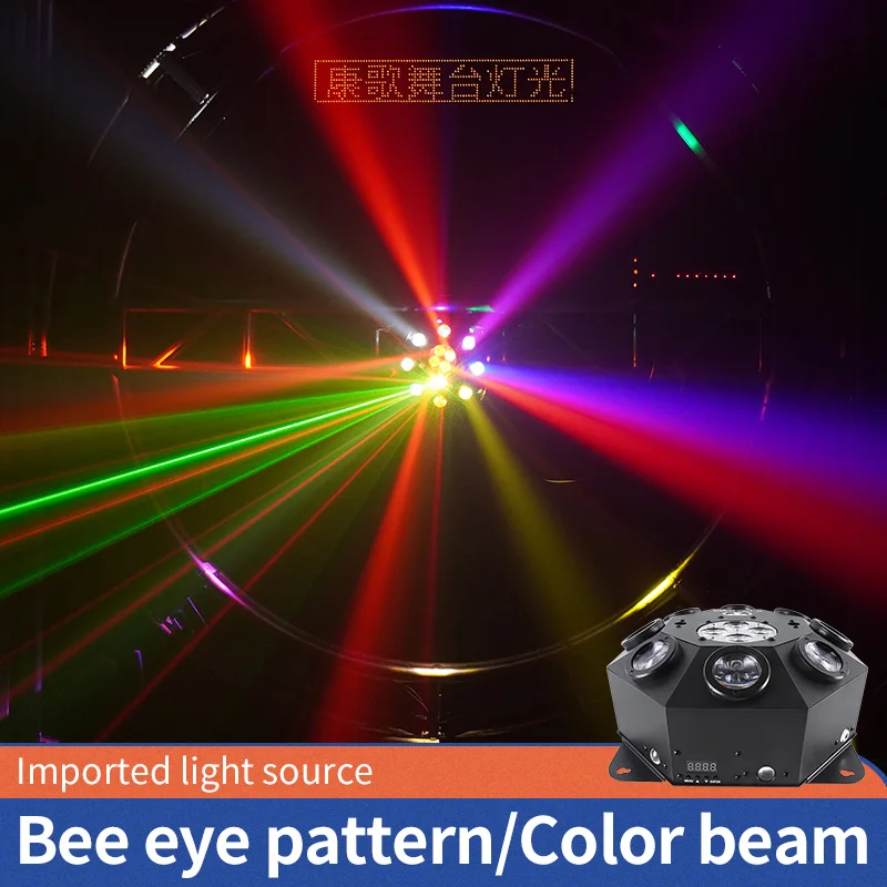 Stage Laser Effect Light Laser Beam Strobe Flash Light DMX512 Laser Light RGB Beam Laser Lights for DJ Disco Party Club Wedding