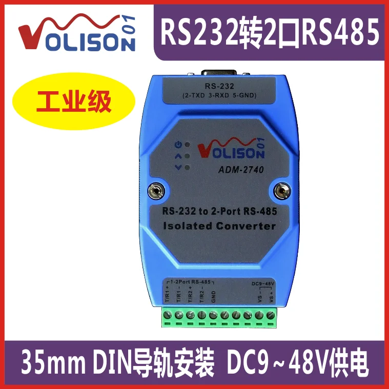 

Photoelectric Isolated RS232 to 2-port RS485 Converter Active 232 to 485 Industrial Lightning Protection Guide Rail