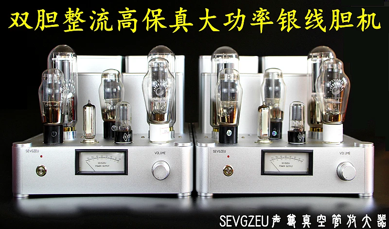 New HiFi Vacuum Tube Mono Block Power Amplifier Dual Lamps rectifier 2A3/300B push 845 Internal Silver Cable Single-end Class A