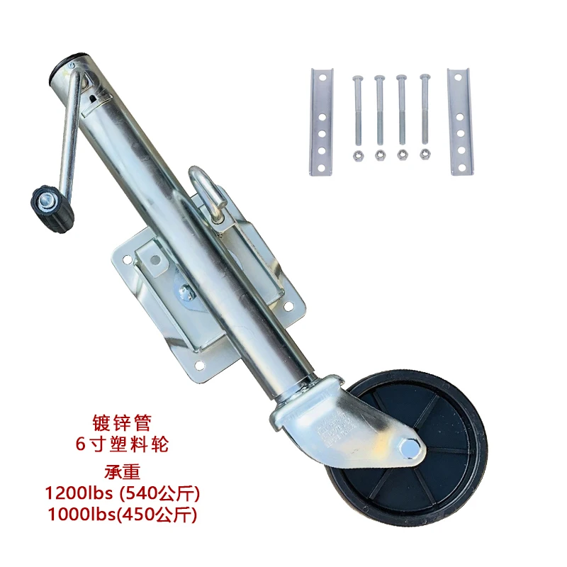 EgoTrailer 6inch solid wheel 1200LBS Trailer jack jockey wheel boat RV trailer parts accessories