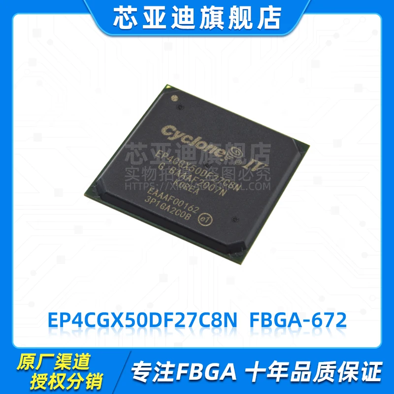 

EP4CGX50DF27C8N FBGA-672 -FPGA