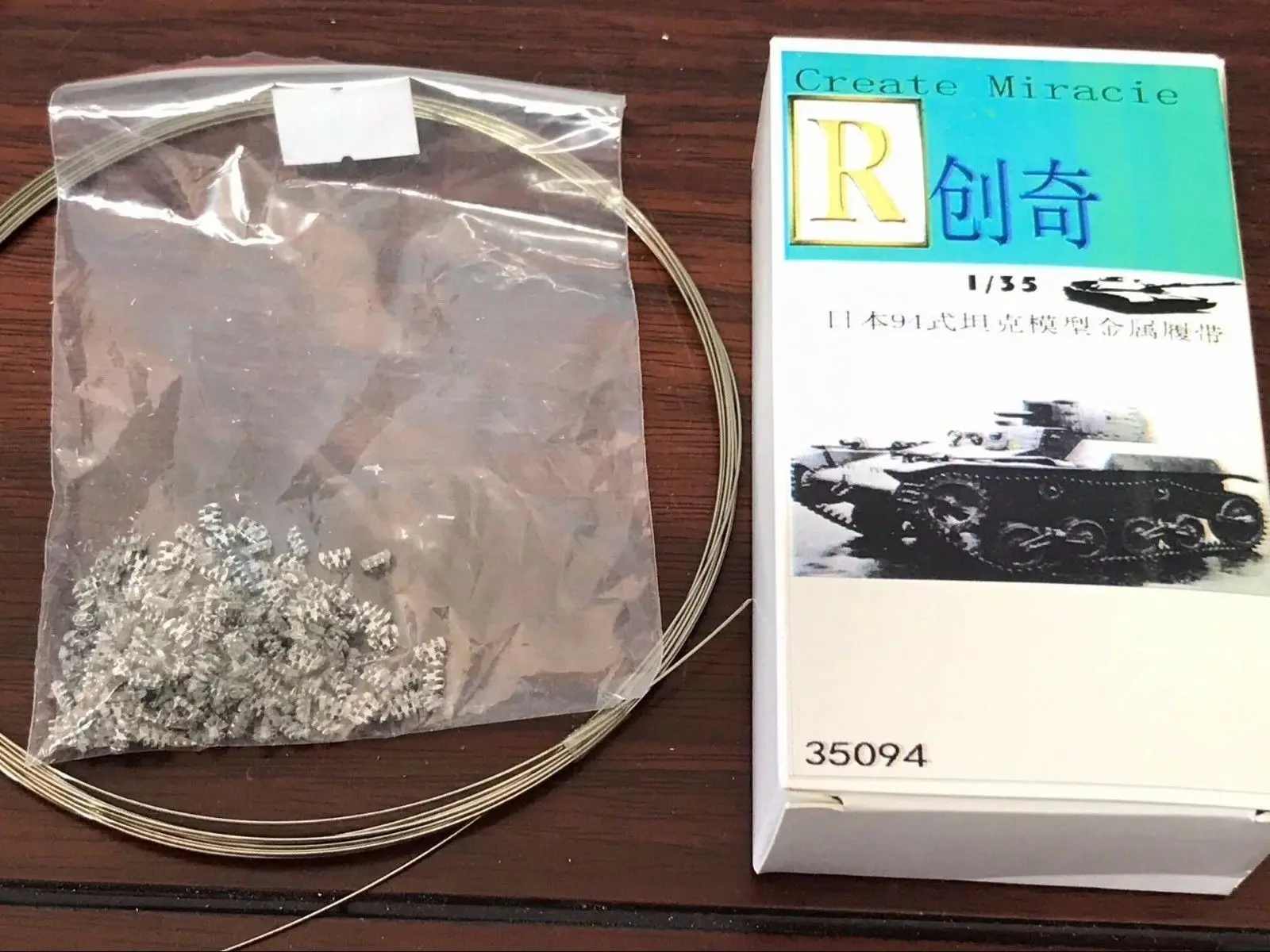 

R Model CQ35094 1/35 Metal Track For WWII Japanese TYPE 94 Light Tank