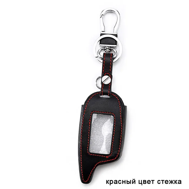 Leather Key Case For Pandora DXL 3000 3100 3170 3300 3210 3500 3700 Two Way Car Alarm System LCD Remote Fob Cover Keychain Bag