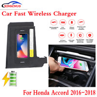 10W QI Car wireless Charger Mobile Charger For Honda Accord 9th 2016-2018 Fast Charging Case Plate Central Console Storage Box