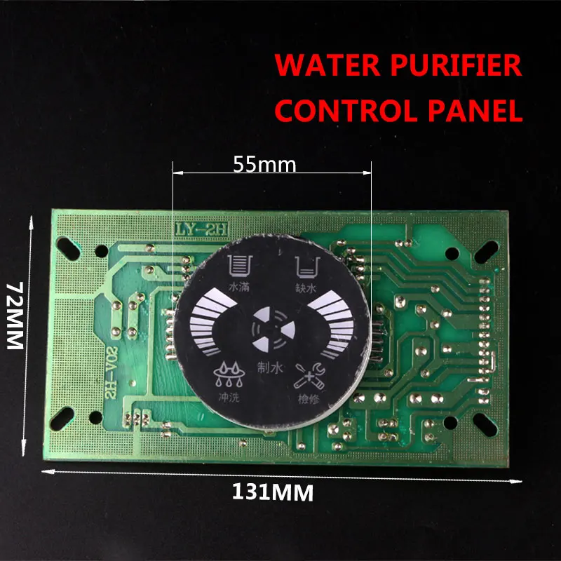เครื่องกรองน้ำคอมพิวเตอร์ Board Control จอแสดงผล12 Pin Pure น้ำอุปกรณ์เสริม24V จอ LCD หน้าจอแนวนอนแผ่น