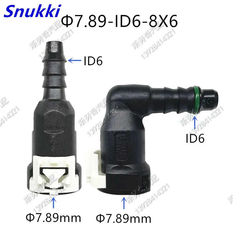 7.89mm 7.89 ID6 5/16 Złącze przewodu paliwowego auto Szybkozłącze przewodu paliwowego złącze żeńskie montaż części samochodowych do samochodu 2 szt. dużo