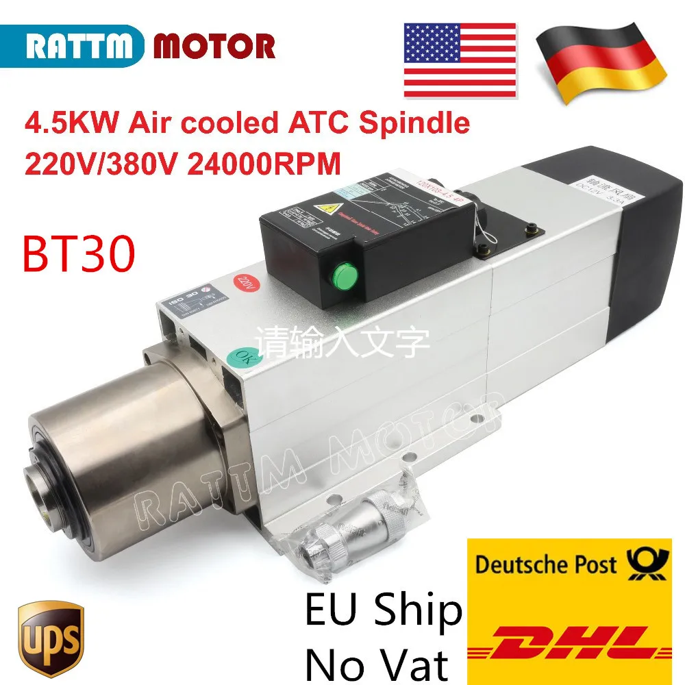 【EU / US】Automatic Tool Changer BT30 ATC air cooled spindle motor 4.5KW 24000RPM 220V / 380V