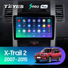 Nissan X-Trail 2007-2015 Car Radio #2