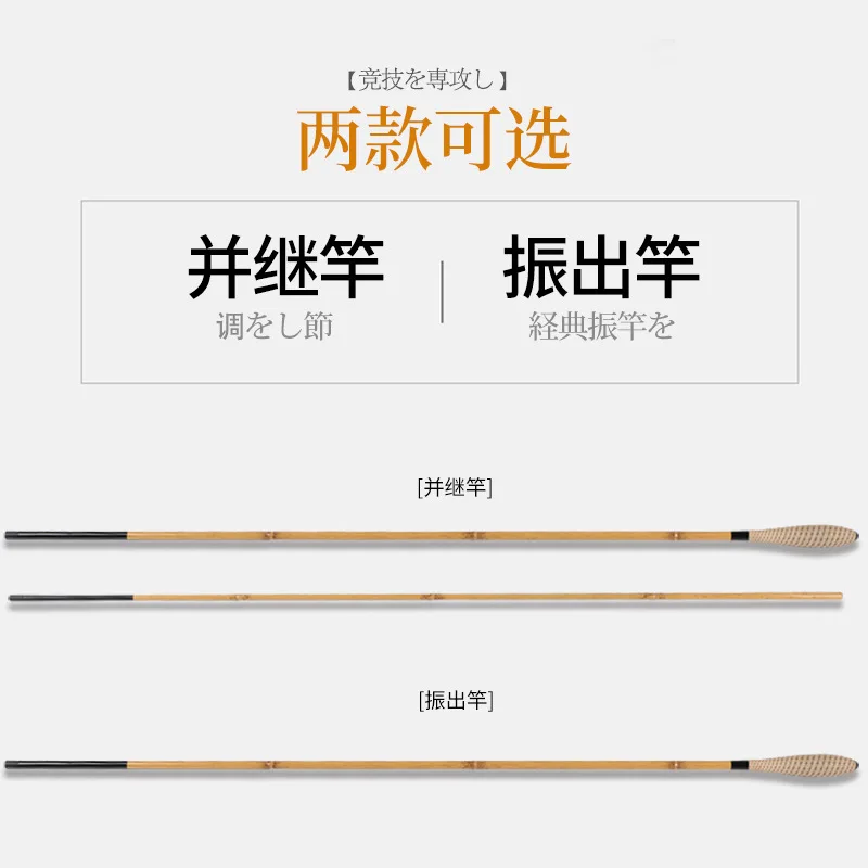 Imitation bamboo fishing rod super light super fine section inserted rod high carbon carp rod 2.4-5.4 meters Telescopic rod