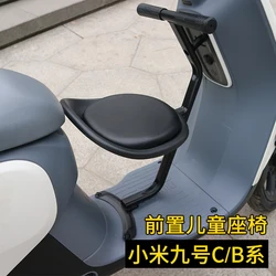 電動自転車/スクーターの安全シート,子供用,ninebot b60b80cシリーズ