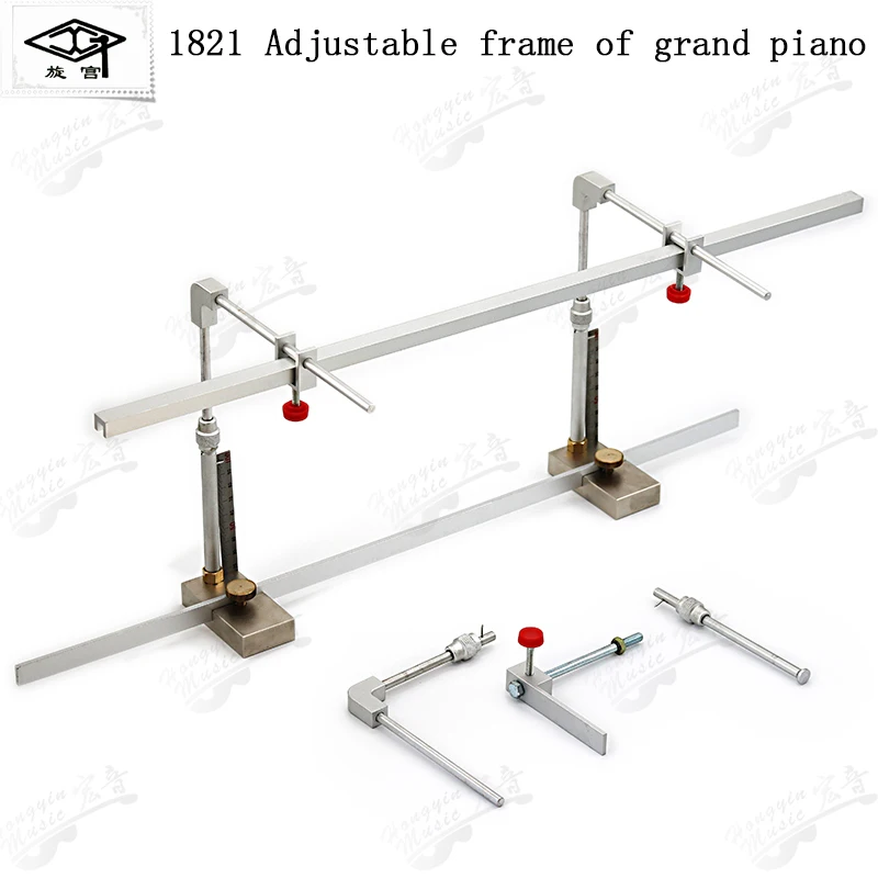 Trigon piano tuning repair tool 1821 Adjustable piano repair tool Adjustable grand piano aluminum alloy