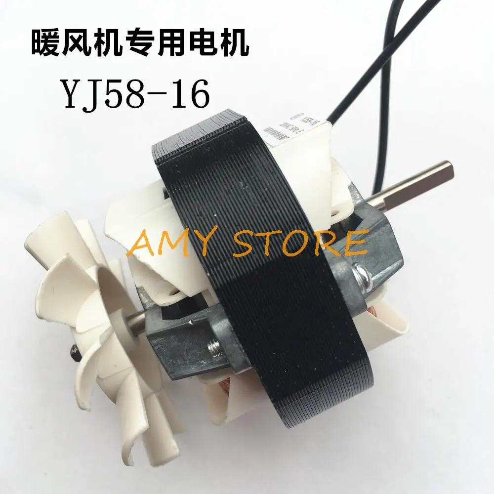 1Pc YJ58-20 220V 50Hz E Ventilator Warmer Heater Fan AC Shaded Pole Motor YJ58-12 YJ58-16 220V 50Hz E CCW CW