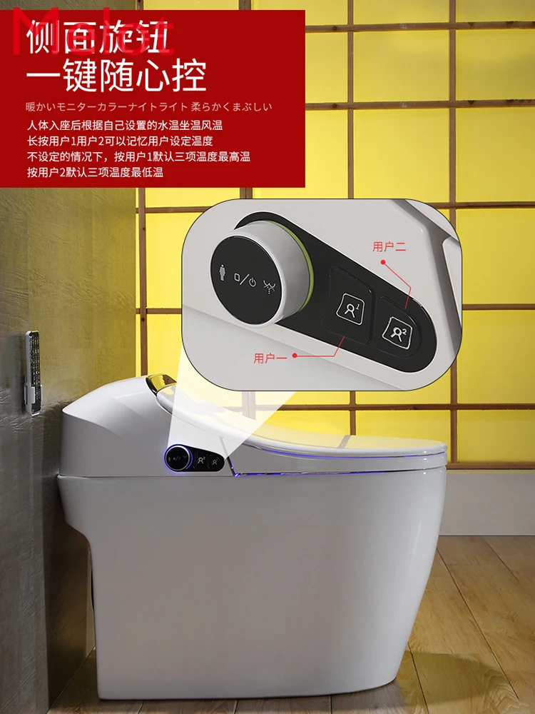 Smart Toilet Full-Automatic Flip One-Piece Induction Toilet Flush Household Instant Non-Tank