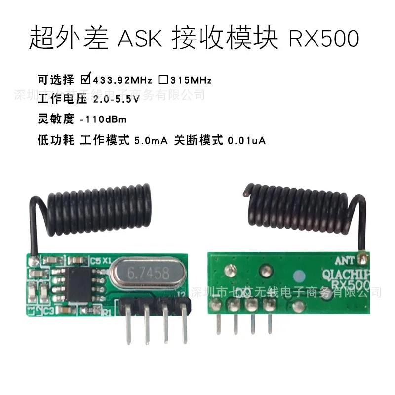 433M wireless radio frequency remote control superheterodyne receiver module low power rx480 upgrade Manufacturer