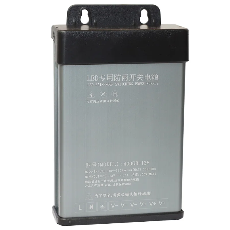 LED Rain-proof RAIN Switching Power DC Transformer  12V 5A 60W 10A 120W 16.6A 200W 21A 250W