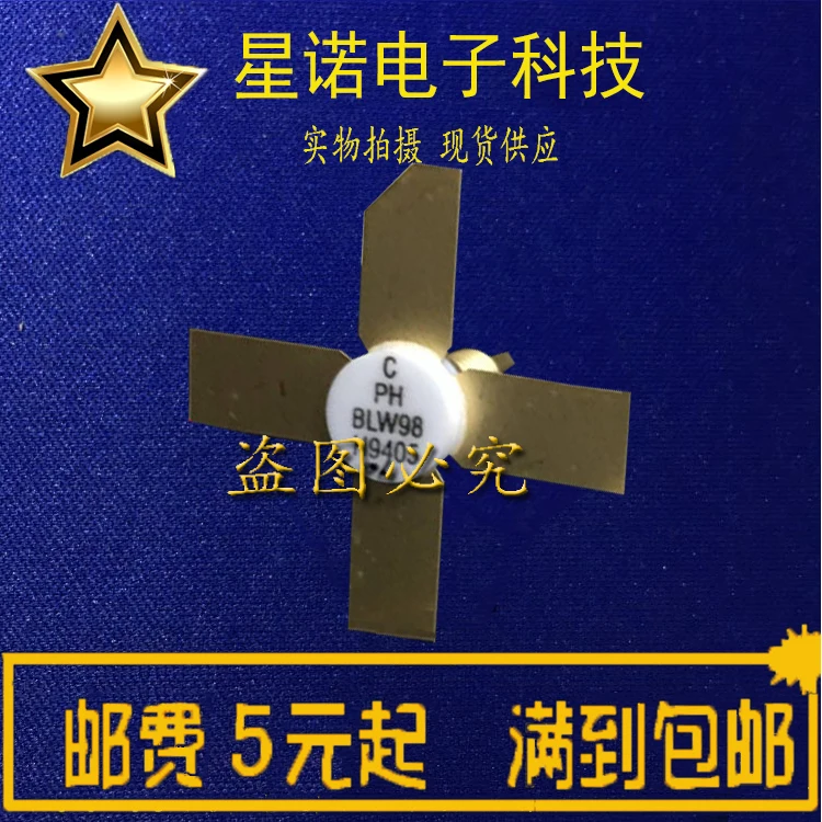 New2piece SD1448 SD1727 BLW98 BLW90 BLW32 BLW80 BLW81 BLW60C