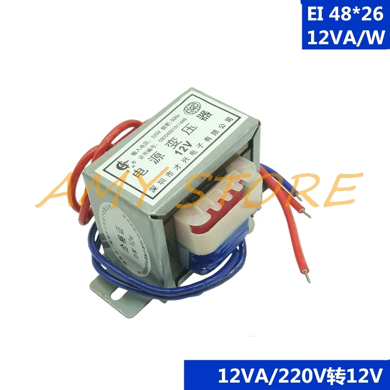 EI 48*26 AC6V 9V 12V 15V 18V 24V Output Voltage 12W 12VA EI Ferrite Core Input 220V 50Hz Vertical Electric Power Transformer