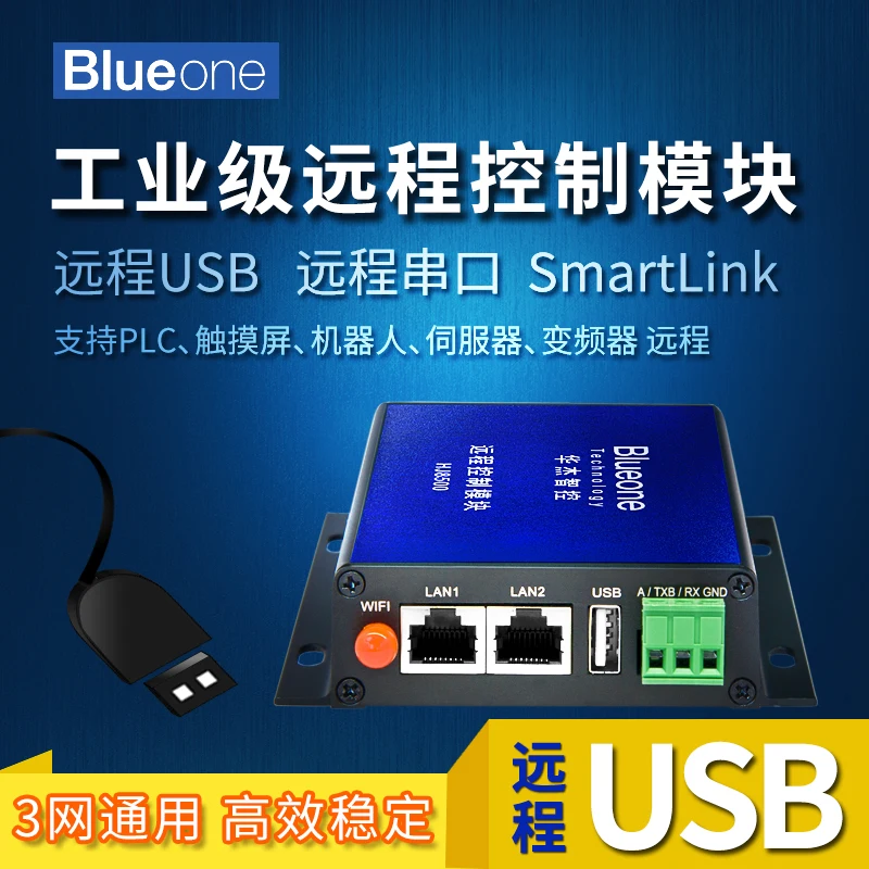 PLC Remote Control Module USB Port Serial Port Download Program HJ8500 Monitoring and Debugging