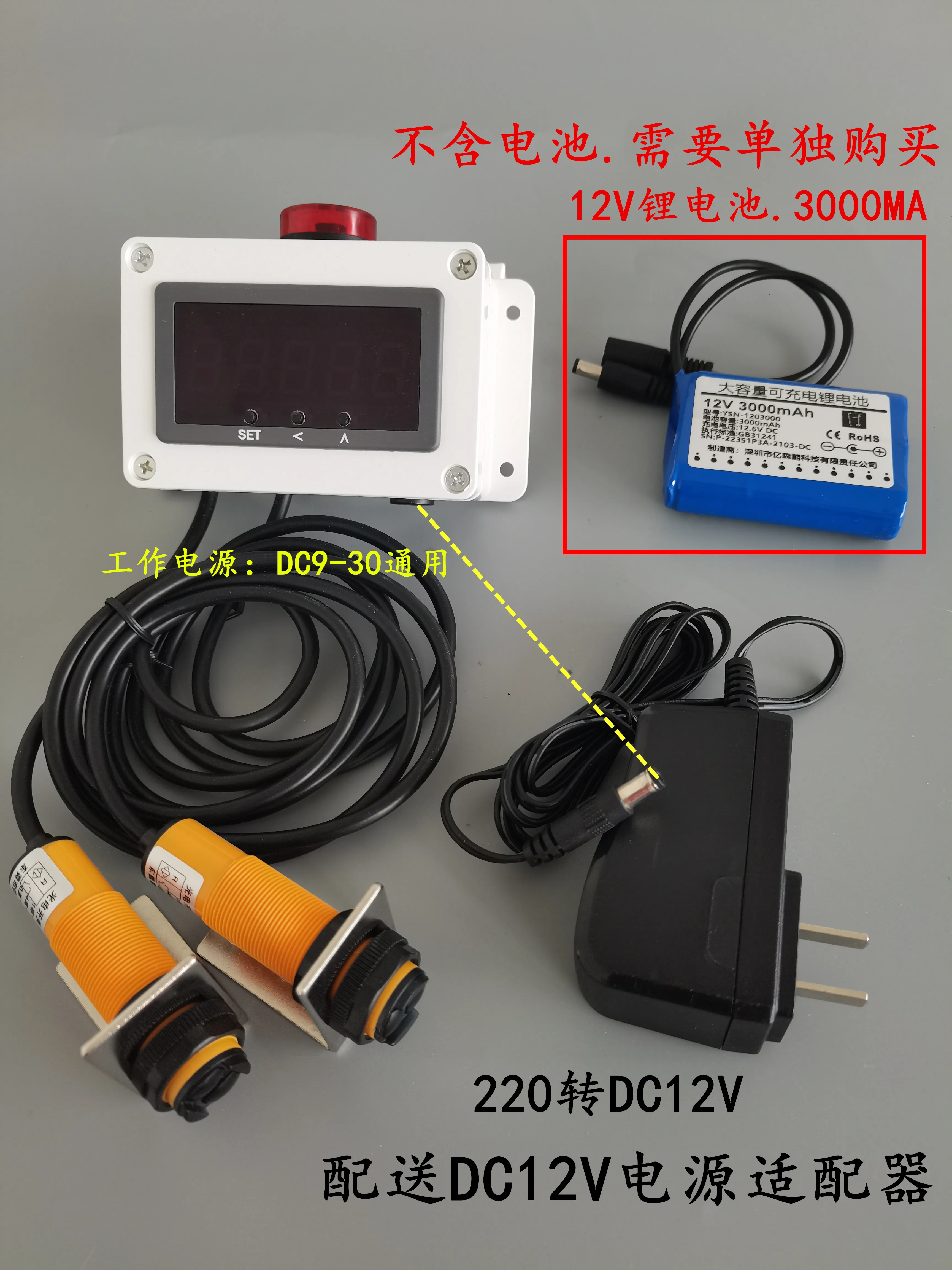 Counter Automatic Induction Infrared Conveyor Assembly Line Conveyor Belt Number Intelligent Electronic Digital Display Counter