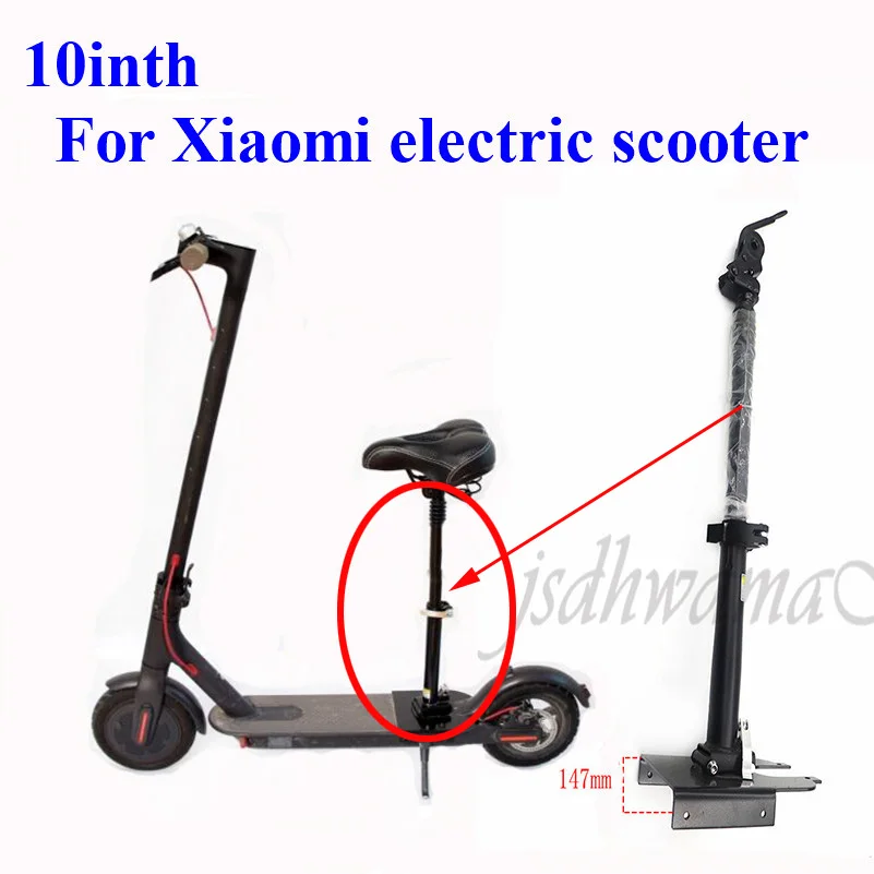 Electric Skateboard Saddle for10 Inch Xiaomi Scooter Foldable Height Adjustable  Folding Seat Chair Adjusting Lever