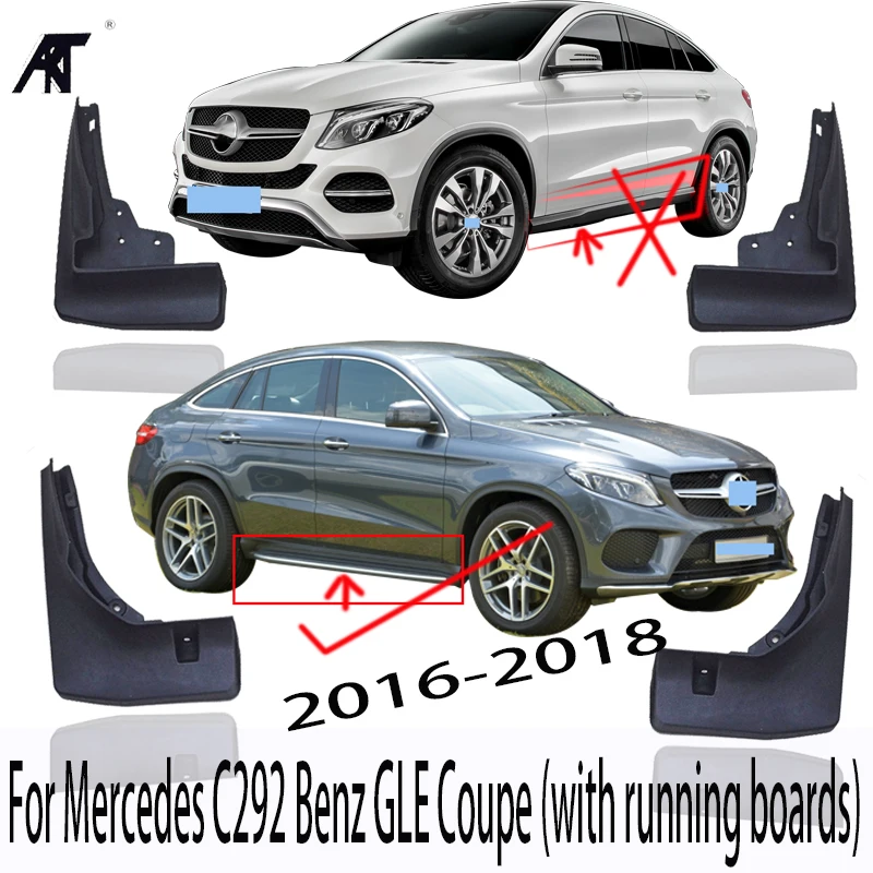 

NEW 4pcs Front Rear Mud Flaps Splash Guard For Mercedes C292 Benz GLE GLE320/400 Coupe 2016 2017 Mud Flaps (with running boards)