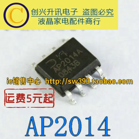 (5 unidades) AP2014 AP2014A SOP-8