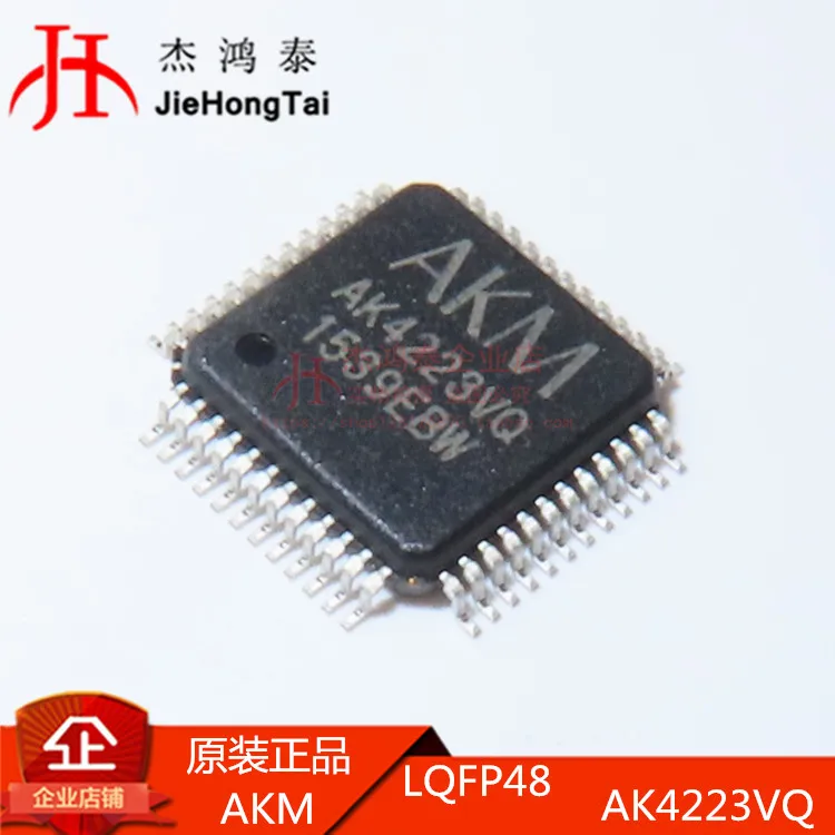 

Free shipping AK4223VQ AK4223 6:2 6:2 LQFP48 10PCS