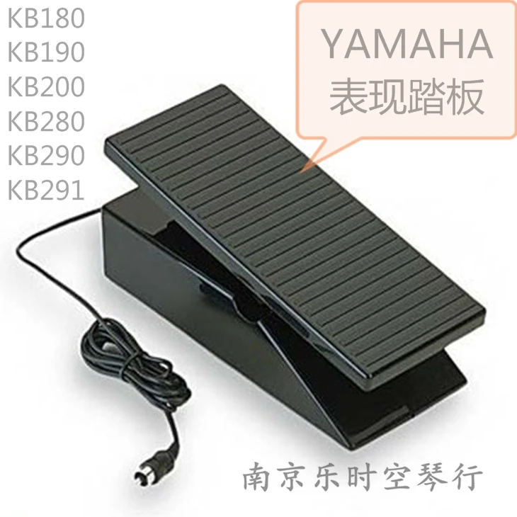 YAMAHA Yamaha PSR S970 EP-1 Pedal KB180 KB190 KB200 KB210 KB220 Performance Pedal Volume