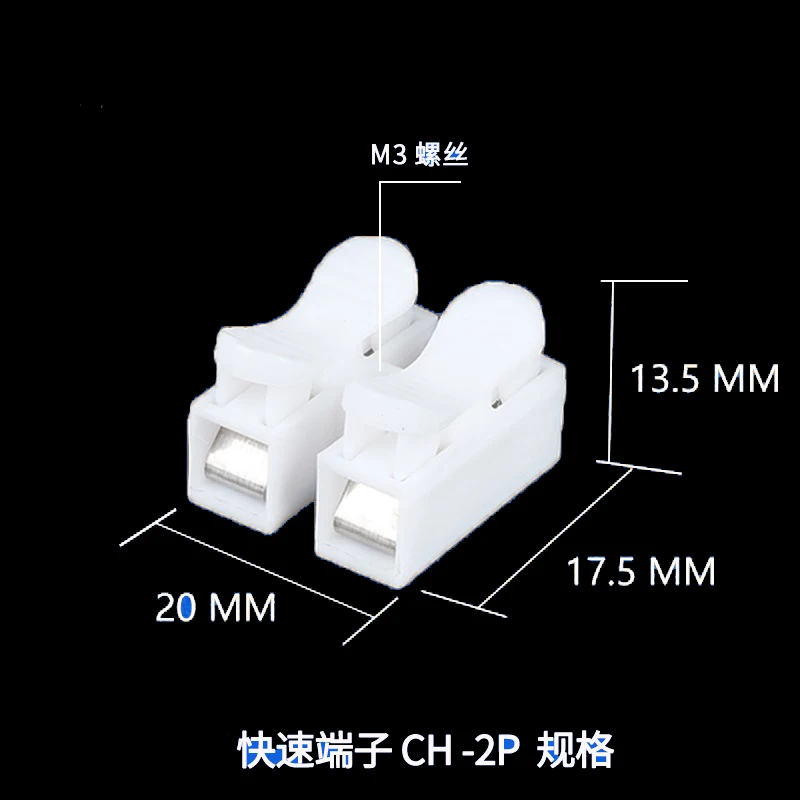 

100pcs CH2 Quick Splice Lock Wire Connectors 2Pins Electrical Cable Terminals 20x17.5x13.5mm For Easy Safe Splicing Into Wires